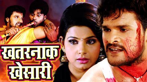 bhojpuri sexy film hd|bhojpuri film full hd.